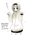  1girl :o anzu_(o6v6o) bangs cowboy_shot greyscale gumi hairband hands_up jacket long_sleeves miniskirt monochrome short_hair_with_long_locks skirt sleeves_past_fingers sleeves_past_wrists solo translation_request vocaloid 