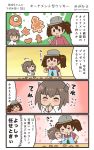  2girls 4koma :d ^_^ ^o^ apron blue_apron blush brown_hair closed_eyes closed_eyes comic commentary_request food hair_between_eyes headgear highres holding holding_food japanese_clothes kantai_collection kariginu long_hair magatama megahiyo multiple_girls open_mouth ryuujou_(kantai_collection) short_hair smile speech_bubble taihou_(kantai_collection) translation_request twintails twitter_username visor_cap 