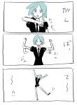  1other androgynous aqua_eyes aqua_hair blue_eyes blue_hair colored_eyelashes comic gem_uniform_(houseki_no_kuni) highres houseki_no_kuni looking_at_viewer necktie phosphophyllite short_hair solo sone_(sazikiri0302) 