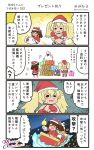 &gt;_&lt; 2girls 4koma :d ^_^ ^o^ alternate_costume blonde_hair box brown_hair christmas closed_eyes closed_eyes comic commentary_request fur fur_trim gambier_bay_(kantai_collection) gift gift_box gloves hair_between_eyes hat highres kantai_collection long_hair long_sleeves megahiyo multiple_girls open_mouth red_gloves ryuujou_(kantai_collection) sack santa_costume santa_hat shikigami sled smile speech_bubble translation_request twintails white_gloves 