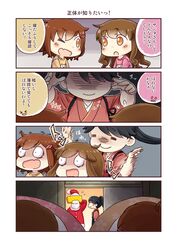  1boy 3girls 4koma ;d alternate_costume blue_hair brown_hair closed_eyes comic eyebrows_visible_through_hair fake_facial_hair fake_mustache fang futon hair_down hair_ornament hairclip hakama hat hinata_yuu houshou_(kantai_collection) ikazuchi_(kantai_collection) inazuma_(kantai_collection) indoors japanese_clothes kantai_collection kimono long_hair multiple_girls one_eye_closed open_mouth pajamas ponytail santa_costume santa_hat short_hair smile t-head_admiral tasuki translation_request 