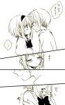  1boy 1girl anzu_(o6v6o) blush bow bowtie closed_eyes comic commentary_request dual_persona eye_contact face face-to-face genderswap genderswap_(ftm) gumi gumiya hairband hand_on_another&#039;s_chest hand_on_another&#039;s_shoulder head_out_of_frame hetero implied_kiss looking_at_another monochrome school_uniform selfcest short_hair short_hair_with_long_locks sweatdrop sweater_vest translation_request vocaloid waiting_for_kiss 