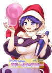  1girl book breasts cover cover_page cowboy_shot doremy_sweet doujin_cover eyebrows_visible_through_hair hat highres itou_yuuji large_breasts nightcap open_mouth pom_pom_(clothes) purple_hair sash shirt short_hair short_sleeves simple_background solo standing touhou turtleneck violet_eyes white_background 