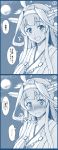  1girl 2koma :d blush breasts comic commentary_request double_bun eyebrows_visible_through_hair hairband head_tilt highres kantai_collection kongou_(kantai_collection) long_hair looking_at_viewer medium_breasts monochrome moon musical_note nontraditional_miko open_mouth remodel shigure_ryuunosuke smile speech_bubble sweatdrop translation_request 