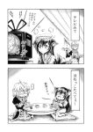  ... 1boy 1girl ahoge alternate_costume animal_ears bag bowl chibi chopsticks comic eating exercise_wheel generator glasses greyscale hidefu_kitayan imaizumi_kagerou japanese_clothes long_hair looking_at_another monochrome morichika_rinnosuke o_o open_mouth rabbit rice_bowl spoken_ellipsis table tail tail_wagging television touhou towel towel_on_head translation_request very_long_hair watching_television wolf_ears wolf_tail 