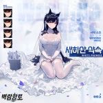  1girl animal_ears atago_(azur_lane) azur_lane bangs black_hair blush breasts bridal_gauntlets bridal_veil brown_eyes cannon character_name cleavage closed_mouth dress expressions extra_ears eyebrows_visible_through_hair full_body garter_straps gloves hair_ribbon head_tilt high_heels jewelry kishiyo large_breasts long_hair looking_at_viewer mole mole_under_eye ribbon ring sitting smile solo swept_bangs taut_clothes taut_dress thigh-highs turret veil very_long_hair wedding_band wedding_dress white_dress white_footwear white_gloves white_legwear white_ribbon yokozuwari 