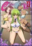  3girls bikini blue_eyes breasts c.c. cleavage code_geass commentary_request cover cover_page dark_skin detached_collar doujin_cover fishnets front-tie_top green_hair hand_holding kallen_stadtfeld kaname_aomame large_breasts lipstick long_hair looking_at_viewer makeup multiple_girls redhead short_hair side-tie_bikini silver_hair sitting smile swimsuit tatami thigh-highs villetta_nu wariza white_bikini yellow_bikini yellow_eyes 