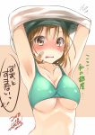  1girl bandaid bandaid_on_face bikini_top blue_bikini_top blush breasts brown_eyes brown_hair cleavage collarbone dated embarrassed highres kantai_collection large_breasts looking_at_viewer oboro_(kantai_collection) shirt_lift short_hair signature solo speech_bubble takase_muu translation_request under_boob undressing 