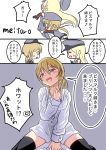  anchor_hair_ornament bismarck_(kantai_collection) blonde_hair comic hair_ornament hat kantai_collection low_twintails meitoro microskirt military military_hat military_uniform prinz_eugen_(kantai_collection) shirt skirt thigh-highs translation_request twintails uniform 