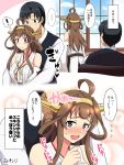  ! 1boy 1girl admiral_(kantai_collection) ahoge black_eyes black_hair blush brown_hair chair clouds commentary_request couple day detached_sleeves double_bun hairband heart hug hug_from_behind kantai_collection kongou_(kantai_collection) long_hair nontraditional_miko remodel_(kantai_collection) ribbon-trimmed_sleeves ribbon_trim shigure_ryuunosuke sitting speech_bubble spoken_exclamation_mark translation_request violet_eyes white_sleeves window 