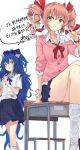  2girls :o alternate_costume bare_legs blue_bow blue_eyes blue_hair blue_ribbon blue_skirt bow brown_eyes brown_hair buttons cardigan chair collared_shirt debt desk drill_hair hair_between_eyes hair_bow hair_ribbon hand_up holding legs_crossed long_hair miniskirt monobe_tsukuri multiple_girls neck_ribbon pleated_skirt red_ribbon ribbon school_desk school_uniform shirt siblings simple_background sisters sitting skirt sleeves_rolled_up touhou twin_drills v very_long_hair white_background wing_collar wrist_cuffs wrist_ribbon yorigami_jo&#039;on yorigami_shion 