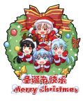  4girls :d arms_up bangs blue_eyes blush_stickers bow chibi chinese chinese_commentary christmas_ornaments cirno commentary_request earmuffs english_text eyebrows_visible_through_hair fake_antlers fujiwara_no_mokou gloves hair_between_eyes hairband hands_up hat houraisan_kaguya kamishirasawa_keine long_hair long_sleeves merry_christmas mittens multiple_girls open_mouth orange_eyes red_bow red_eyes red_gloves red_hairband santa_costume santa_hat shangguan_feiying silver_hair simple_background smile snow star touhou white_background wreath yellow_bow 