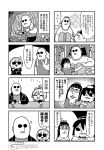  3girls 4boys 4koma ahoge arms_on_table bald bangs bare_shoulders bear bkub blunt_bangs blush_stickers clenched_hands closed_eyes comic crossed_arms crown dancing dennou_shoujo_youtuber_shiro dress drill elbow_gloves emphasis_lines eyebrows_visible_through_hair facial_hair formal gloves goatee goho_mafia!_kajita-kun greyscale hair_between_eyes halftone hat holding holding_wand index_finger_raised jacket jewelry long_hair looking_down mafia_kajita microphone mine mole monochrome motion_lines multiple_4koma multiple_boys multiple_girls musical_note mustache nakamura_yuuichi necklace notice_lines pearl_necklace pickaxe shiro_(dennou_shoujo_youtuber_shiro) shirt short_hair shouting simple_background smile sparkle speech_bubble strapless strapless_dress sugita_tomokazu suit sunglasses sweatdrop table talking towel towel_around_neck translation_request triangle_mouth two-tone_background umino_chika_(character) wand wizard_hat 