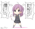  1girl ahoge black_legwear black_skirt black_vest blouse chibi commentary_request drink eating full_body gloves goma_(yoku_yatta_hou_jane) hagikaze_(kantai_collection) kantai_collection long_hair neck_ribbon one_side_up pleated_skirt pout purple_hair red_ribbon ribbon short_sleeves side_ponytail simple_background skirt solo standing thigh-highs translation_request twitter_username vest white_background white_blouse white_gloves 