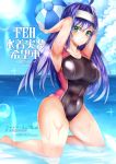  1girl absurdres arms_up ball beachball blue_hair blue_sky closed_mouth clouds cover cover_page day doujin_cover fire_emblem fire_emblem:_souen_no_kiseki fire_emblem_heroes green_eyes hairband highres holding_beachball kneeling long_hair nintendo one-piece_swimsuit outdoors sky smile solo swimsuit tea_texiamato water wayu_(fire_emblem) wet white_hairband 