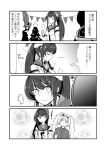  4girls 4koma closed_eyes comic commentary_request cup drinking_glass gambier_bay_(kantai_collection) greyscale hat ichimi kantai_collection long_hair monochrome multiple_girls ponytail santa_hat translation_request twintails upper_body wavy_mouth wine_glass yamato_(kantai_collection) 