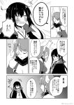  2girls blush breasts cape cleavage comic horns monochrome monocle multiple_girls original sakurai027 tablet_pc translation_request twintails twitter_username 