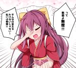  1girl acchii_(akina) bow closed_eyes cowboy_shot emphasis_lines facepalm gradient_hair hakama hand_on_own_face japanese_clothes kamikaze_(kantai_collection) kantai_collection kimono leaning_forward long_hair meiji_schoolgirl_uniform multicolored_hair pink_hakama purple_hair red_kimono solo standing tasuki tears translation_request white_background yellow_bow 