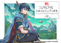  1boy artist_name blue_cape blue_eyes blue_hair cape commentary_request company_name dragon fingerless_gloves fire_emblem fire_emblem:_mystery_of_the_emblem gloves izuka_daisuke looking_at_viewer male_focus marth_(fire_emblem) official_art red_cape short_hair signature sitting tiara translation_request two-sided_cape two-sided_fabric 