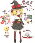  blood braid child cirno flandre_scarlet hat if_they_mated izayoi_sakuya kirisame_marisa maid nosebleed patchouli_knowledge purple_hair red_eyes ribbon ribbons silver_hair socks sutagu tears touhou translated wings witch_hat 