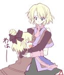  mizuhashi_parsee pointy_ears sai_koro touhou waha 