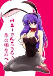  bad_id bunny_ears bunnysuit kimura_shiki kneeling long_hair pantyhose purple_eyes purple_hair rabbit_ears translation_request violet_eyes 