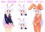  bunny_ears long_hair nigou_(aozoragarou) pajamas purple_hair rabbit_ears reisen_udongein_inaba skirt touhou translated 