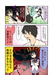  akemi_homura arutana chipa_(arutana) comic gun kamijou_kyousuke long_hair magical_girl mahou_shoujo_madoka_magica miki_sayaka multiple_girls oktavia_von_seckendorff polearm sakura_kyouko spoilers translation_request weapon 