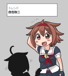  2girls alternate_hairstyle azumanga_daioh black_gloves black_serafuku black_skirt brown_eyes brown_hair fingerless_gloves flying_sweatdrops gloves grey_background hair_flaps highres it&#039;s_not_you_sit_down kantai_collection multiple_girls neckerchief parody pun red_neckerchief sailor_collar school_uniform serafuku shigure_(kancolle) shigure_kai_san_(kancolle) shiratsuyu_(kancolle) shiratsuyu_kai_ni_(kancolle) short_hair simple_background skirt solo_focus standing tsun&#039;ichi_(tsun1) white_sailor_collar 