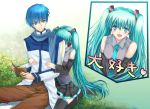  blue_hair book green_hair hatsune_miku kaito long_hair short_hair thighhighs twintails vocaloid wataru_oto yaoto 
