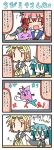  /\/\/\ 0_0 4koma :d blush chibi chibi_miku comic hatsune_miku kagamine_rin minami_(colorful_palette) open_mouth original sakura_koiro smile spring_onion surprise surprised tail tail_wrap the_thing_not_quite_sure_what_it_is translated translation_request vocaloid wall_of_text 