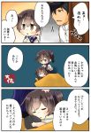  1boy 2girls 3koma absurdres admiral_(kantai_collection) bed_sheet black_hair blue_hakama brown_eyes cat chibi comic doll_hug dual_persona hakama highres japanese_clothes kaga_(kantai_collection) kantai_collection long_hair military military_uniform minigirl multiple_girls naval_uniform side_ponytail sleeping stuffed_animal stuffed_cat stuffed_toy taisa_(kari) tasuki translation_request uniform upper_body 