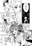 ... 1boy 2girls admiral_(kantai_collection) ahoge bangs braid closed_eyes comic detached_sleeves emphasis_lines eyebrows_visible_through_hair greyscale grin hair_bun hat headgear jacket kantai_collection kongou_(kantai_collection) long_hair looking_to_the_side military_hat monochrome motion_lines multiple_girls neck_ribbon nontraditional_miko r-king ribbon ribbon-trimmed_sleeves ribbon_trim school_uniform shiranui_(kantai_collection) short_ponytail short_sleeves smile spoken_ellipsis sweatdrop translation_request v-shaped_eyebrows vest 