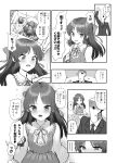  1boy 1girl bangs blush bow cake comic commentary_request food formal greyscale hair_bow half_updo highres idolmaster idolmaster_cinderella_girls long_hair long_sleeves looking_at_viewer monochrome necktie open_mouth p-head_producer parted_bangs pastry_box suit tachibana_arisu translation_request upper_teeth yapo_(croquis_side) 