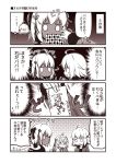  3girls ahoge alternate_costume bow capelet card chibi chibi_inset closed_eyes coat comic commentary_request dark_skin expressionless fate/grand_order fate_(series) feather_trim fur_trim hair_bow hair_ornament hat headpiece jeanne_d&#039;arc_(alter)_(fate) jeanne_d&#039;arc_(fate)_(all) jeanne_d&#039;arc_alter_santa_lily jester jester_cap jewelry joker kouji_(campus_life) long_sleeves looking_at_viewer looking_back monochrome multiple_girls necklace okita_souji_(alter)_(fate) okita_souji_(fate)_(all) open_clothes open_coat open_mouth playing_card poker_face smile sweatdrop thought_bubble translation_request 