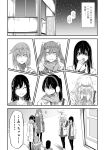  akagi_(kantai_collection) batabata0015 blush coat comic covering_face covering_mouth earmuffs gloves highres hiryuu_(kantai_collection) kaga_(kantai_collection) kantai_collection looking_away love_hotel mittens monochrome scarf shoukaku_(kantai_collection) smile souryuu_(kantai_collection) steam translation_request winter winter_clothes winter_coat zuikaku_(kantai_collection) 