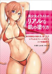  1girl armpits arms_behind_head arms_up bangs bare_shoulders bikini blush body_mahattaya_ginga breasts closed_mouth collarbone hair_between_eyes hips large_breasts long_hair looking_at_viewer low_twintails navel orange_hair original red_bikini shiny shiny_skin smile solo swimsuit thighs twintails violet_eyes 