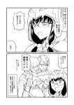  1girl 2boys 2koma @_@ bandage bandaged_arm bandages blush cloak comic commentary_request cosplay fate/grand_order fate_(series) glasses greyscale ha_akabouzu highres hood hood_up hooded_cloak misunderstanding monochrome multiple_boys open_mouth osakabe-hime_(fate/grand_order) quetzalcoatl_(samba_santa)_(fate) quetzalcoatl_(samba_santa)_(fate)_(cosplay) robin_hood_(fate) sigurd_(fate/grand_order) sleeveless spiky_hair square_mouth translation_request 