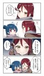  &gt;_&lt; /\/\/\ 2girls 4koma :d =3 ^_^ absurdres bangs blue_hair blush brown_coat closed_eyes coat comic deadnooodles grey_scarf hair_ornament hairclip half_updo highres long_hair looking_at_another love_live! love_live!_sunshine!! multiple_girls open_mouth redhead sakurauchi_riko scarf side_bun smile sweatdrop translation_request tsushima_yoshiko v-shaped_eyebrows violet_eyes wavy_mouth yellow_eyes 