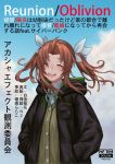  1girl alternate_costume black_coat blue_sky brown_hair closed_eyes clouds coat commentary_request cover cover_page doujin_cover green_ribbon hair_ribbon hands_in_pockets highres kagerou_(kantai_collection) kantai_collection long_hair ninja_neco open_mouth remodel_(kantai_collection) ribbon sky smile solo translation_request twintails upper_body upper_teeth white_ribbon 
