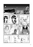  5girls :d ahoge bandaid bandaid_on_face bangs blush bow bowl building buttons chasing chimney closed_eyes collarbone comic cosplay dress_shirt drying eyebrows_visible_through_hair fubuki_(kantai_collection) full_moon greyscale hair_bow hair_ribbon hair_tie hakama_pants hand_on_hip hand_up highres holding holding_bowl isonami_(kantai_collection) kagerou_(kantai_collection) kantai_collection kinugasa_(kantai_collection) long_hair long_sleeves looking_at_another looking_to_the_side low_ponytail monochrome monsuu_(hoffman) moon motion_lines multiple_girls neck_ribbon night no_neckwear one_side_up open_mouth page_number pleated_skirt power_lines ribbon running sailor_collar school_uniform serafuku shirt short_sleeves sideways_glance skirt slippers smile smoke soap_bottle speech_bubble sponge steam striped striped_ribbon telephone_pole towel translation_request tree twintails untucked_shirt wide-eyed window yayoi_(kantai_collection) yayoi_(kantai_collection)_(cosplay) zuihou_(kantai_collection) 