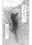  bird cliff comic greyscale highres house monochrome mountain niy_(nenenoa) no_humans scenery touhou translation_request valley 