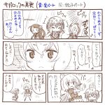  close-up comic commentary_request idol konno_junko microphone minamoto_sakura mizuno_ai monochrome music nikaidou_saki outstretched_hand rain scared singing translation_request water_drop yuuki_akira zombie_land_saga 