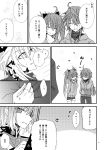  1boy 3girls anger_vein artoria_pendragon_(all) artoria_pendragon_(lancer_alter) casual closed_eyes comic fate/grand_order fate_(series) florence_nightingale_(fate/grand_order) greyscale hands_in_pockets heart horns long_hair long_sleeves monochrome monokuro_(sekahate) multiple_girls page_number parted_lips rama_(fate/grand_order) sample sita_(fate/grand_order) translation_request twintails 