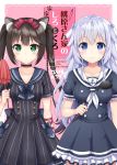  2girls anchor_symbol animal_ear_fluff animal_ears bangs black_choker black_dress blush bow breasts brown_hair cat_ears choker closed_mouth collarbone commentary_request cover cover_page dress eyebrows_visible_through_hair floppy_ears frilled_dress frills green_eyes hair_between_eyes hair_bow kuu-chan_(sakurai_makoto_(custom_size)) ladle long_hair medium_breasts multiple_girls original puffy_short_sleeves puffy_sleeves red_bow sailor_collar sailor_dress sakurai_makoto_(custom_size) shii-chan_(sakurai_makoto_(custom_size)) short_sleeves sidelocks silver_hair small_breasts smile striped striped_bow translation_request twintails vertical-striped_dress vertical_stripes very_long_hair violet_eyes white_sailor_collar 