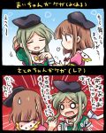  2girls 2koma =3 arm_up bandage bandaged_arm bandages black_hat blush brown_hair closed_eyes comic dress green_dress green_hair hat holding multiple_girls nishida_satono o_o open_mouth pink_dress pote_(ptkan) puffy_short_sleeves puffy_sleeves scissors short_hair_with_long_locks short_sleeves sidelocks sweat sweatdrop tears teireida_mai touhou translation_request trembling violet_eyes 