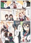  1boy 5girls admiral_(kantai_collection) black_gloves black_hair black_ribbon black_serafuku blonde_hair brown_hair comic fubuki_(kantai_collection) glasses gloves gradient_hair hair_flaps hair_ornament hair_ribbon hairband hairclip hat highres kantai_collection long_hair low_ponytail military military_uniform multicolored_hair multiple_girls mutsuki_(kantai_collection) naval_uniform ooyodo_(kantai_collection) peaked_cap red_eyes redhead remodel_(kantai_collection) ribbon scarf school_uniform semi-rimless_eyewear sendai_(kantai_collection) serafuku short_hair short_ponytail straight_hair sweatdrop translation_request two_side_up under-rim_eyewear uniform white_scarf yume_no_owari yuudachi_(kantai_collection) 