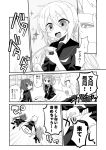  3girls :3 :d bangs blush card_game chibi comic crescent crescent_hair_ornament cup drinking emphasis_lines eyebrows_visible_through_hair flying_sweatdrops fumizuki_(kantai_collection) greyscale hair_between_eyes hair_ornament hand_up holding holding_cup indoors kantai_collection leaning_forward long_hair long_sleeves looking_at_another looking_back low_twintails monochrome multiple_girls nagasioo nagatsuki_(kantai_collection) neckerchief notice_lines open_mouth pantyhose playing_games ponytail sailor_collar satsuki_(kantai_collection) school_uniform serafuku sideways_mouth skirt smile sparkle speech_bubble spiral sweatdrop translation_request twintails very_long_hair wheel_o_feet wrist_grab 