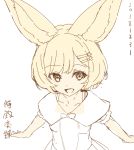  1girl :d animal_ear_fluff animal_ears bangs collarbone dated dress eyebrows_visible_through_hair fox_ears fox_girl from_above hair_ornament hairclip looking_at_viewer monochrome open_mouth original short_sleeves simple_background sketch smile solo translated white_background yuuji_(yukimimi) 