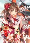  1girl :d arrow bangs blurry blurry_background brown_eyes brown_hair building commentary_request depth_of_field earrings ema eyebrows_visible_through_hair floral_print flower hair_bun hair_flower hair_ornament hamaya holding japanese_clothes jewelry kagachi_saku kimono long_hair long_sleeves nengajou new_year open_mouth original print_kimono red_flower shiny shiny_hair sidelocks signature smile solo standing tree_branch upper_body upper_teeth wide_sleeves 